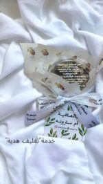 ⁦فقط ❗️المشمش المجفف بالزيت الزيتون "صغيرة"⁩ - الصورة ⁦7⁩